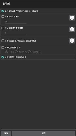 截图4
